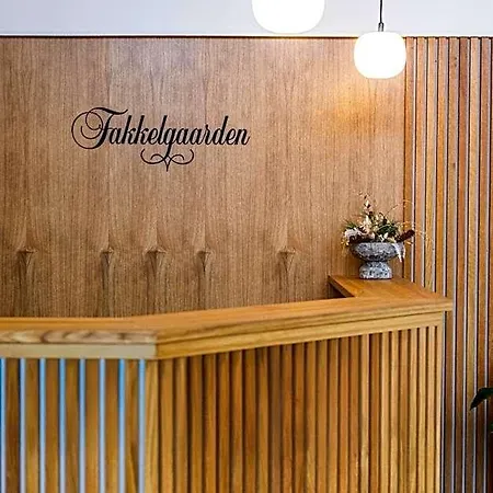 ホテル Fakkelgaarden & Restaurant